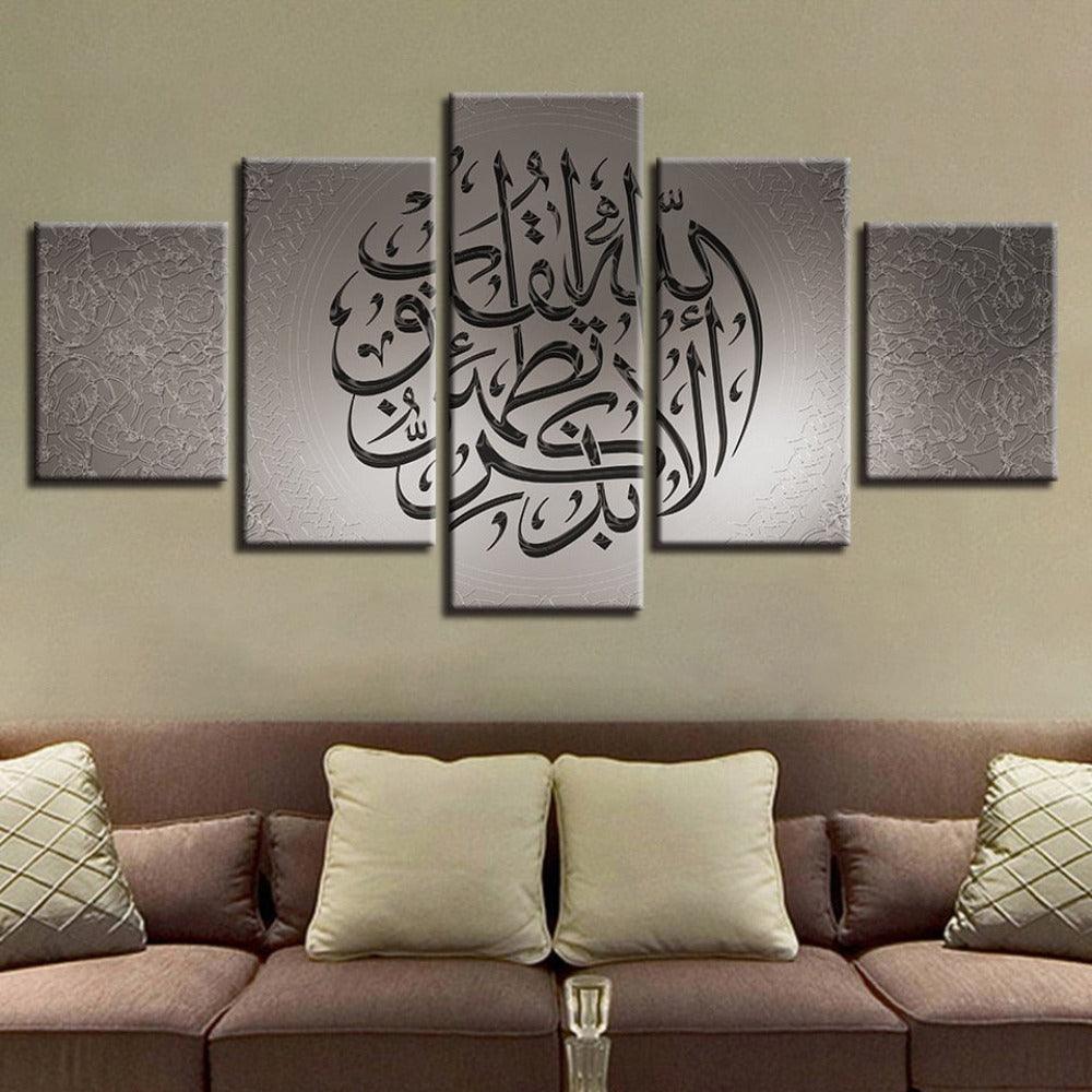 Islamic Calligraphy 5 Piece HD Multi Panel Canvas Wall Art Frame - Original Frame