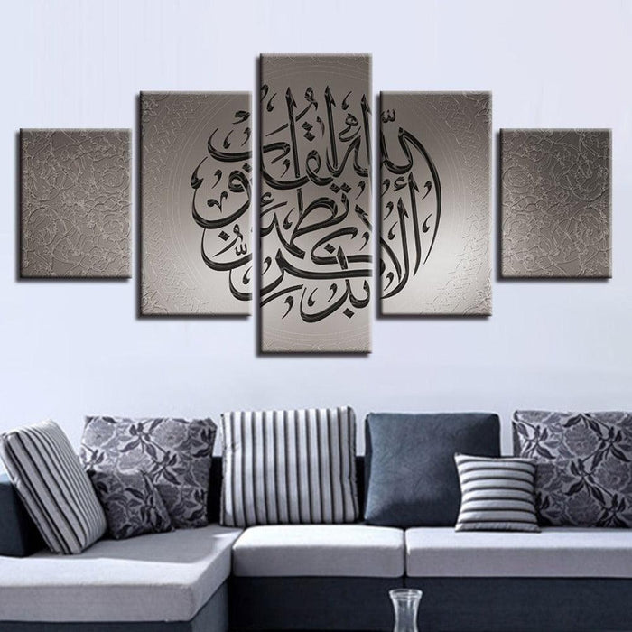 Islamic Calligraphy 5 Piece HD Multi Panel Canvas Wall Art Frame - Original Frame