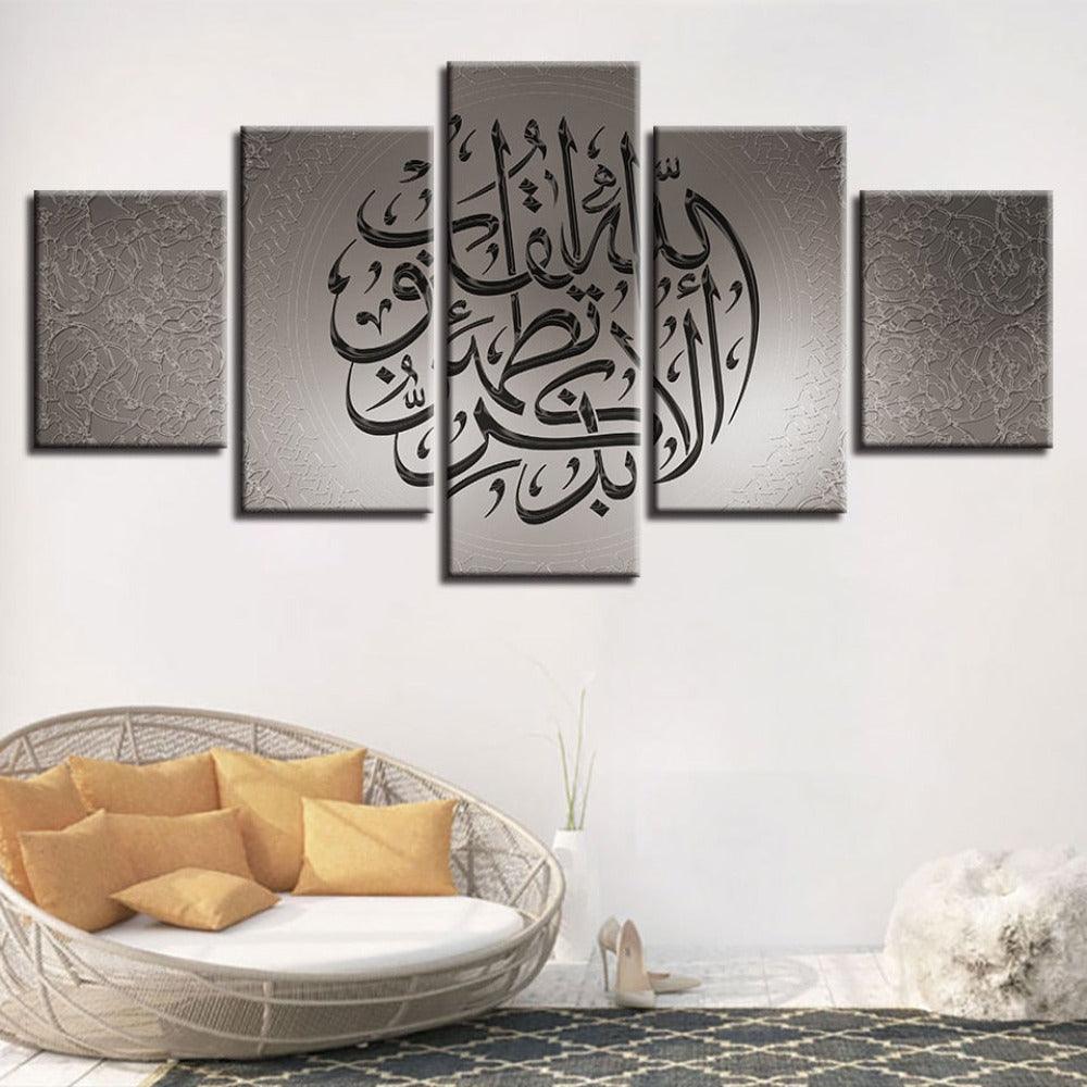 Islamic Calligraphy 5 Piece HD Multi Panel Canvas Wall Art Frame - Original Frame