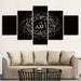 Islamic Arabic Calligraphy 5 Piece HD Multi Panel Canvas Wall Art Frame - Original Frame