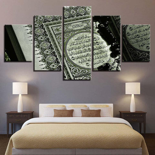 Holy Quran Scripture 5 Piece HD Multi Panel Canvas Wall Art Frame - Original Frame