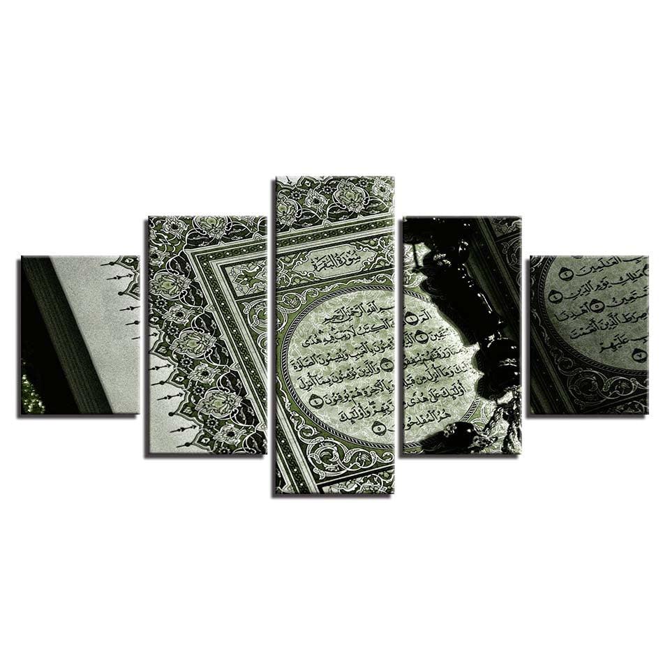 Holy Quran Scripture 5 Piece HD Multi Panel Canvas Wall Art Frame - Original Frame